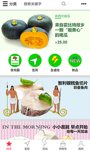 菜管家app截图1