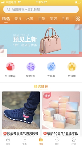 小麦团app