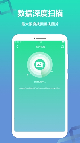 死亡计算器app