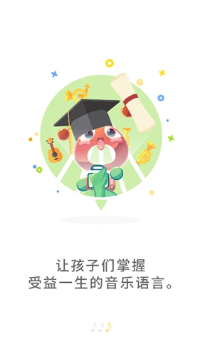 符宝音基助手app截图1