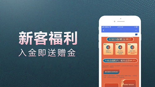 普汇黄金app截图2