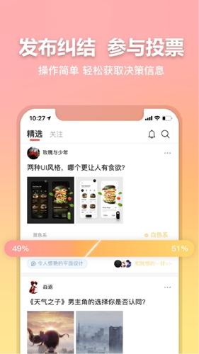 比记app1