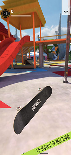 Touchgrind Skate 2安卓截图3