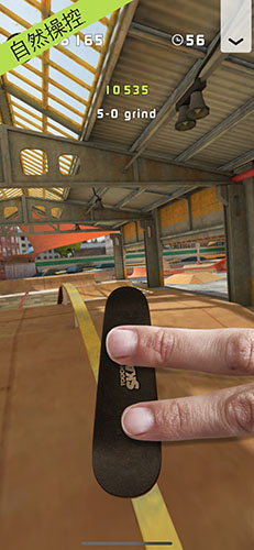 Touchgrind Skate 2安卓截图1