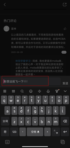 网易游戏学院图片6