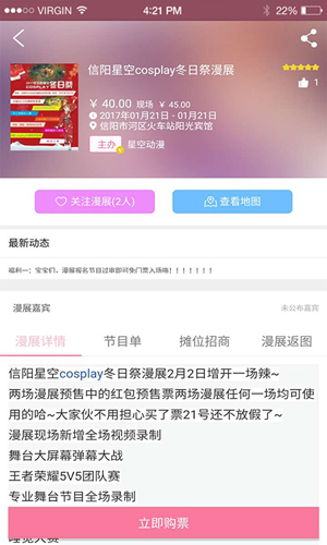 汪特app截图5