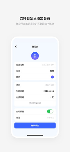 有数鸟app截图4