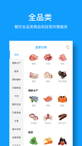 鲸品app截图2