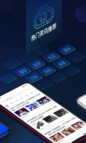 云擎APP截图1