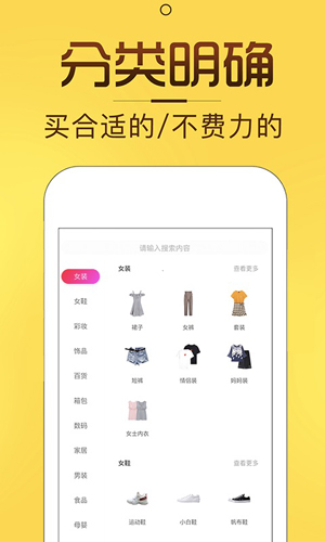 淘券猫app截图3