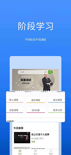 战地笔记app截图2