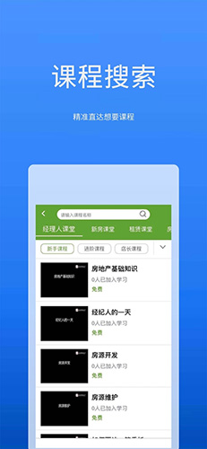 战地笔记app截图3