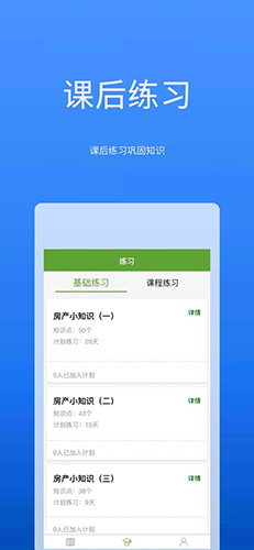 战地笔记app截图4