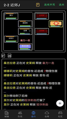 放置冒险村图片