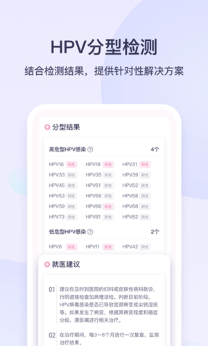 安我生活app截图4