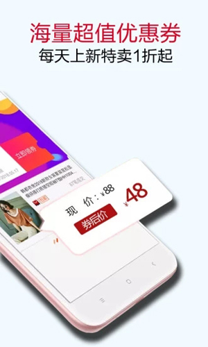 爱返网APP截图2