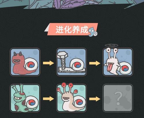 最强蜗牛希域明信片图片