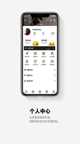 它福app截图3