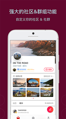 乌托邦app截图1