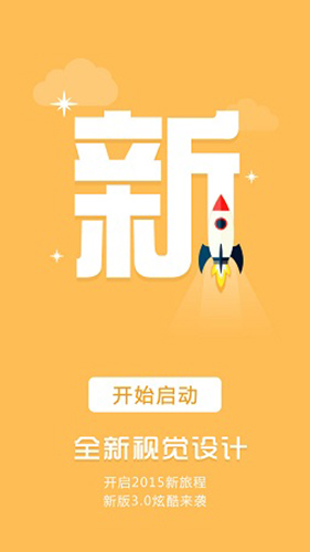 江苏和教育app2