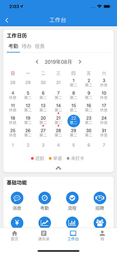 欢雀app截图2