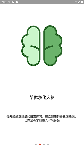 精气app截图4