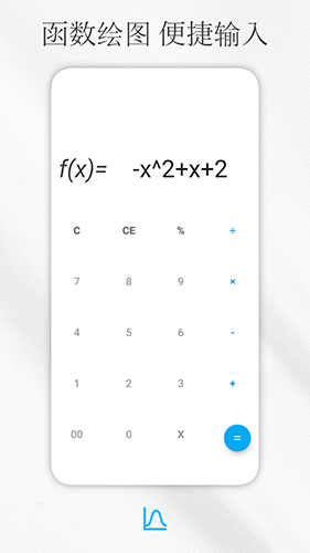 解方程计算器app截图3