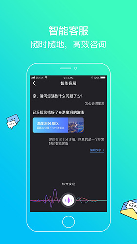 爱重庆app截图3