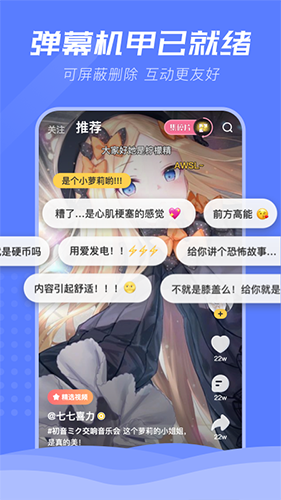 轻视频app截图3