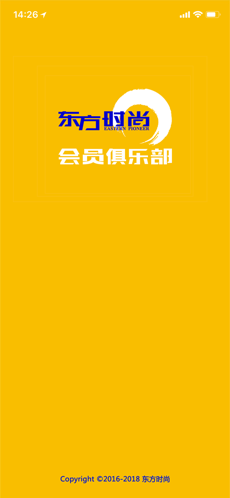 东方时尚APP1