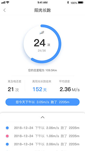 HduIn在杭电app截图2