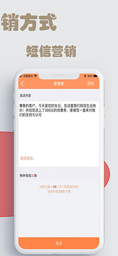 云图店务通app