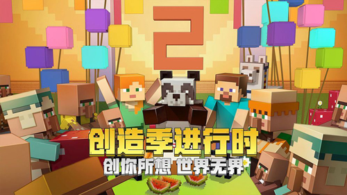 我的世界启动器官方下载 Minecraft Boat启动器手机版下载v0 2 4中文版 87g手游网