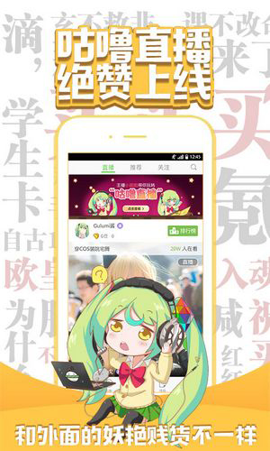 G站APP安卓版截图2