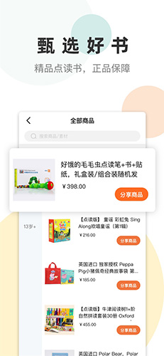 凯阅app截图4