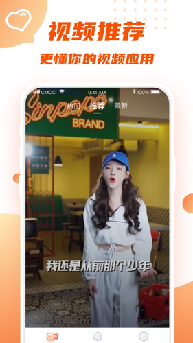 瓦格铃声APP截图2