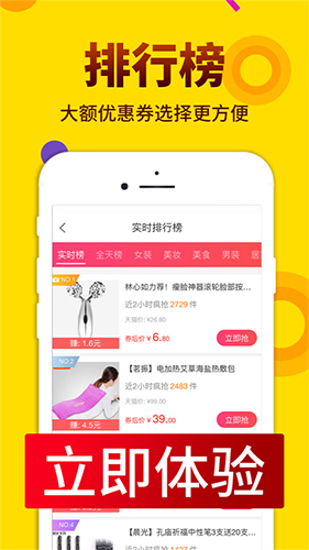 酷返app截图3