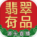 翡翠有品app