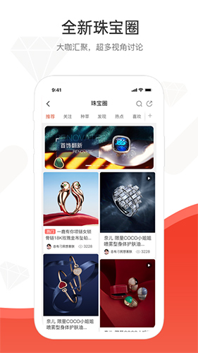 中宝平App截图2