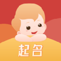 前程起名app