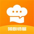 群厨会app