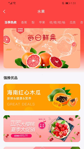 原生泰app截图4