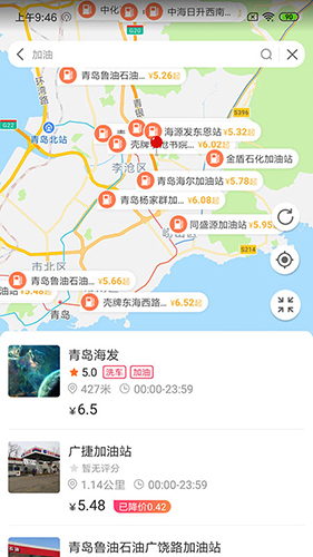 车友达人app1