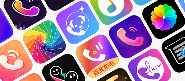 来电秀app