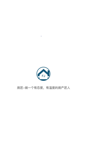 房匠经纪人app截图1