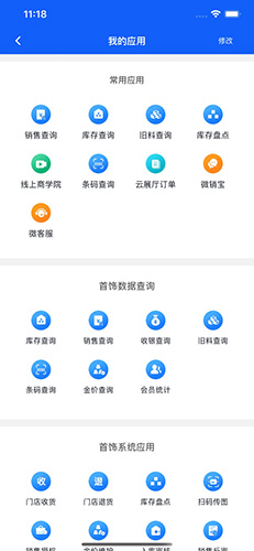 金千枝平台app截图3