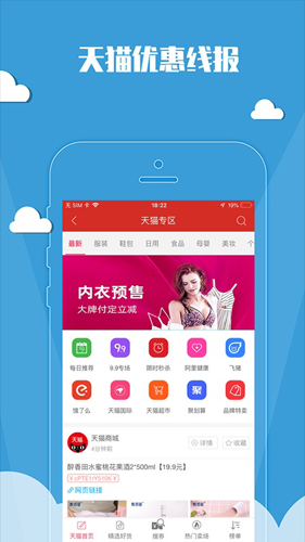 能省会花app截图3