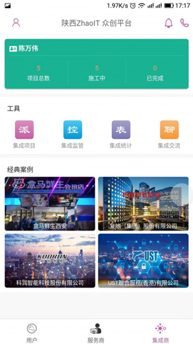 找ITapp截图4