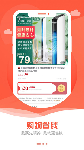 安享生活app截图1