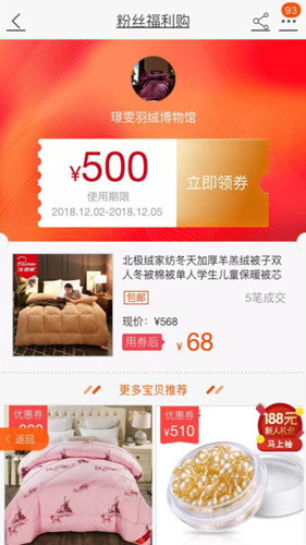 赚金街app截图3